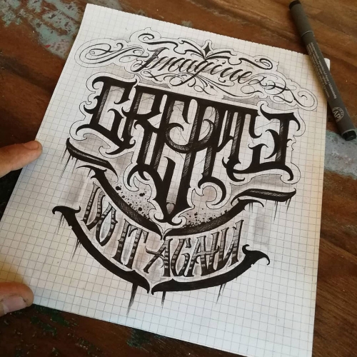 Freehand lettering op papier tattoo ontwerp Lorenzo